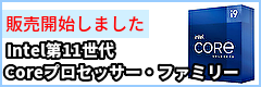 オフィスやテレワークでのご利用に！おすすめモニター